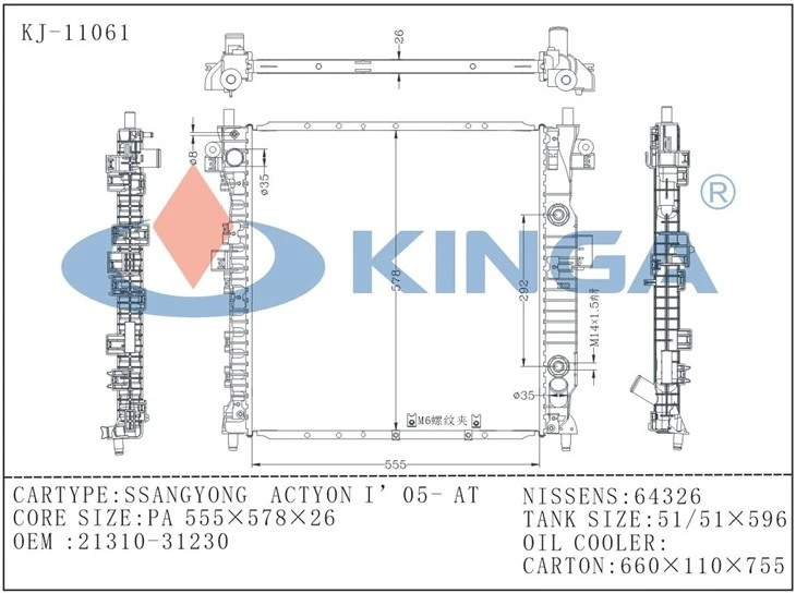 High Performance DAEW00 Radiator Car For SSANGYONG ACTYON I'05-AT With OEM 21310-31230